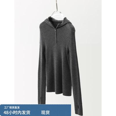 新款秋冬高级感灰色半拉链针织打底衫女法式内搭毛衣连帽衫上衣潮