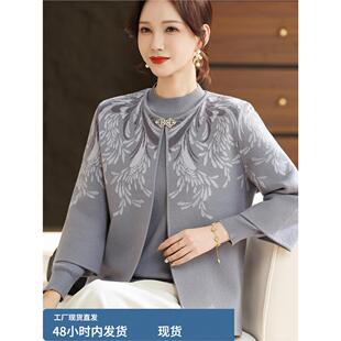 妈妈秋装真帜开衫两件套中老年女装洋气花色上衣50岁减龄芼衣外套