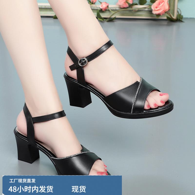 夏季粗跟凉鞋2025年新款女夏中跟中年妈妈高跟鞋42大码女鞋41-43
