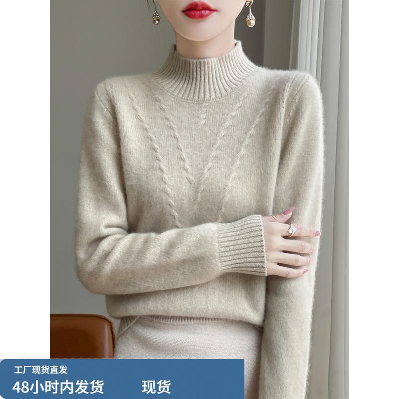 半高领羊绒衫女款秋冬新款慵懒高级感保暖针织内搭宽松毛衣打底衫