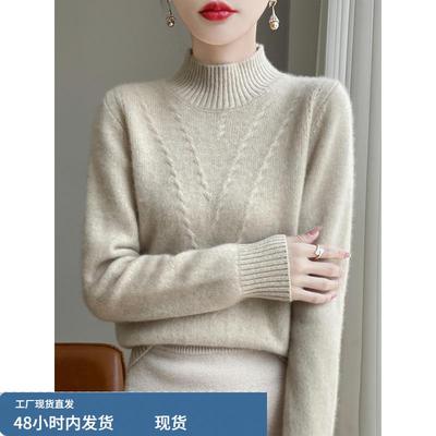 半高领羊绒衫女款秋冬新款慵懒高级感保暖针织内搭宽松毛衣打底衫