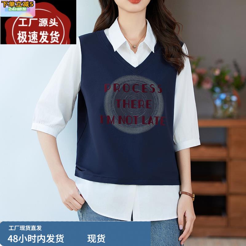 假两件印花女打底衫春夏季加肥加大码胖mm宽松遮肚子洋气半袖衬衫