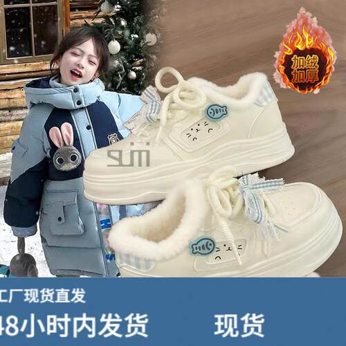 女童鞋子2025新款冬季儿童加绒保暖棉鞋小学生女孩防滑休闲运动鞋