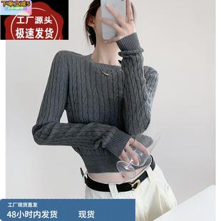春秋季 复古外穿套头高级感收腰 针织女上衣圆领短款 麻花毛衣打底衫