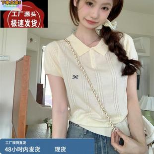 冰丝上衣 polo领麻花短袖 T恤女夏季 蝴蝶结刺绣针织衫 显瘦减龄薄款