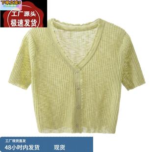 薄款 新款 冰丝防晒罩衫 披肩女夏季 上衣 配吊带裙子外搭针织开衫 短袖