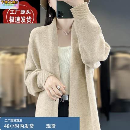 2024秋冬新款羊绒开衫女V领中长款宽松外套100纯羊毛针织外搭毛衣