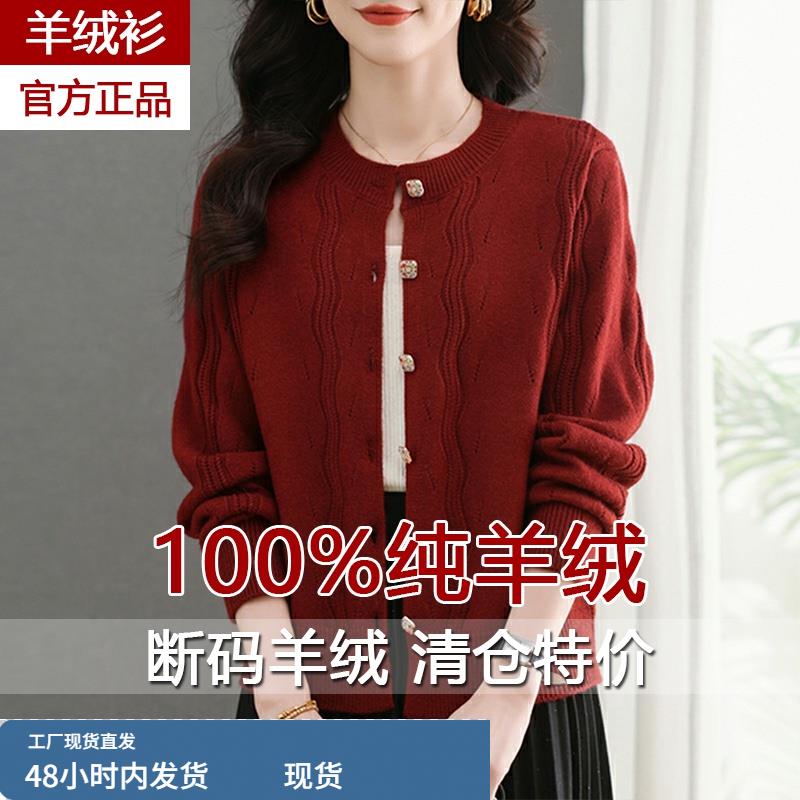 简约大气针织设计感纽扣羊绒开衫女上衣2025早秋新款宽松外搭毛衣