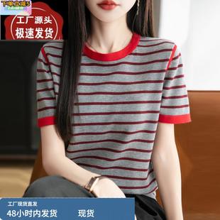 夏季 潮 拼色条纹圆领纯棉短袖 T恤女宽松休闲套头撞色针织棉麻半袖