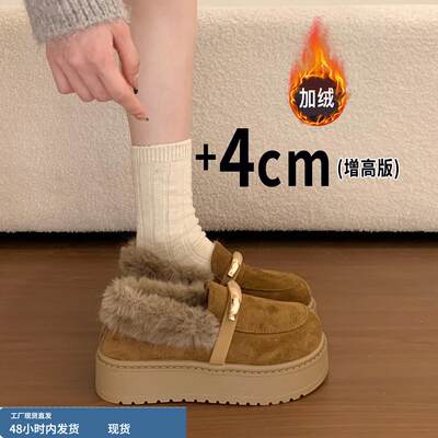 兔毛厚底加绒一脚蹬毛毛鞋女冬2025新款保暖勃肯鞋低帮棉鞋雪地靴