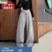 2024秋冬慵懒风羊绒弯刀长裤 女松紧腰宽松显瘦直筒灰色阔腿香蕉裤