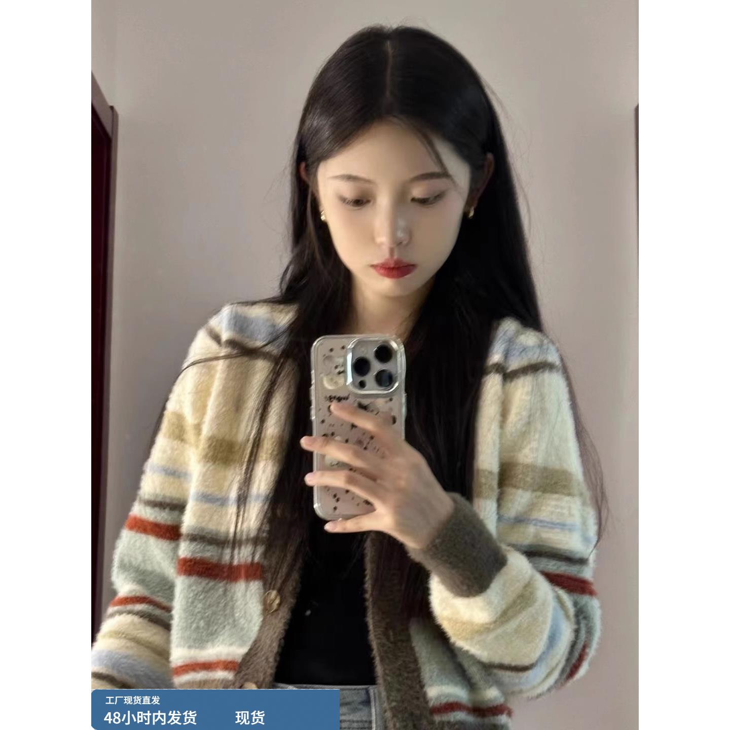 彷水貂绒条纹针织开衫女秋冬软糯慵懒风毛衣外套设计感小众短上衣