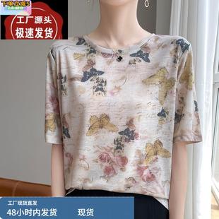 夏季 上衣 圆领莱赛尔天丝撞色印花短袖 T恤女宽松休闲百搭针织半袖