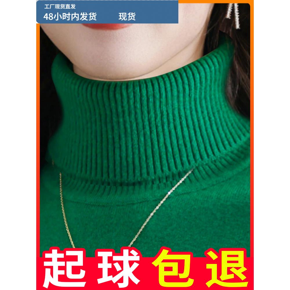2025年秋冬新款墨绿色高领毛衣女加厚宽松内搭短款套头针织打底衫