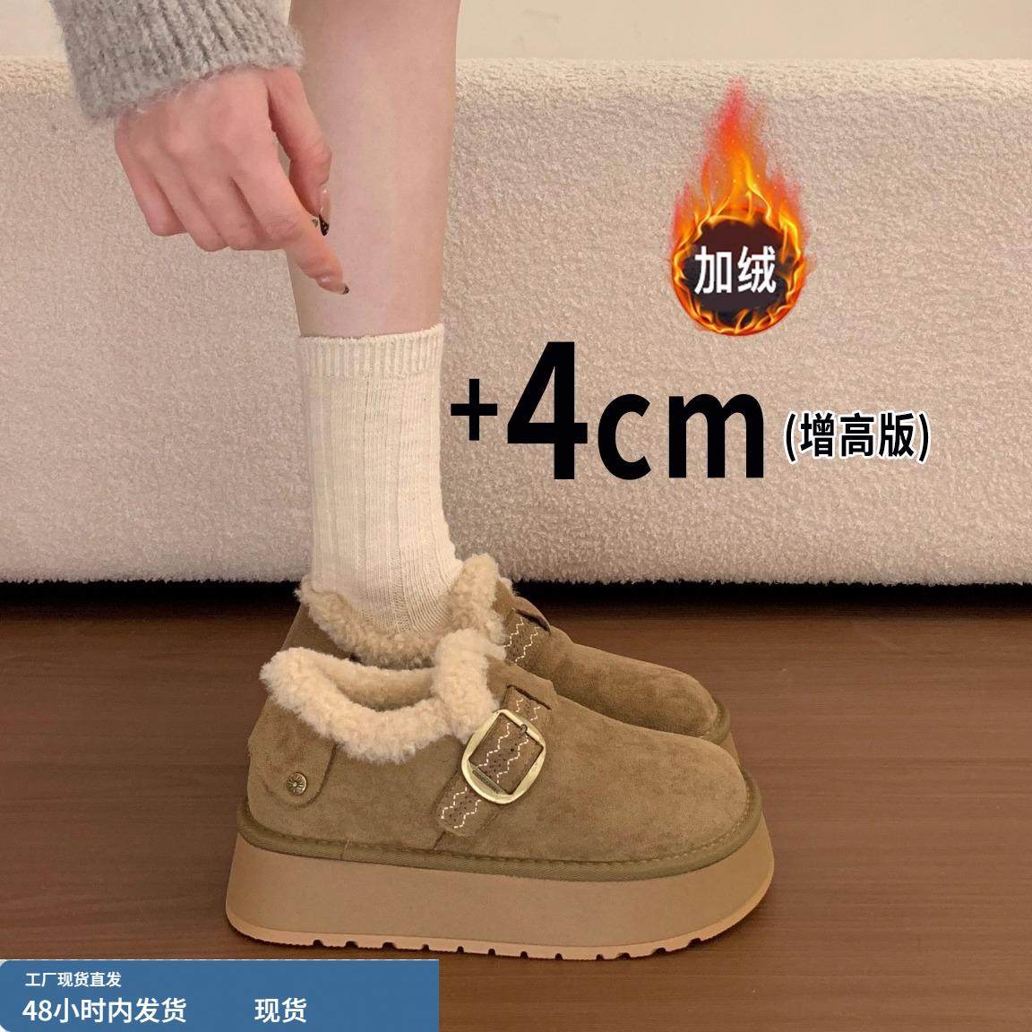 厚底加绒勃肯鞋女保暖低帮棉鞋子2025新款冬爆款毛毛乐福鞋雪地靴