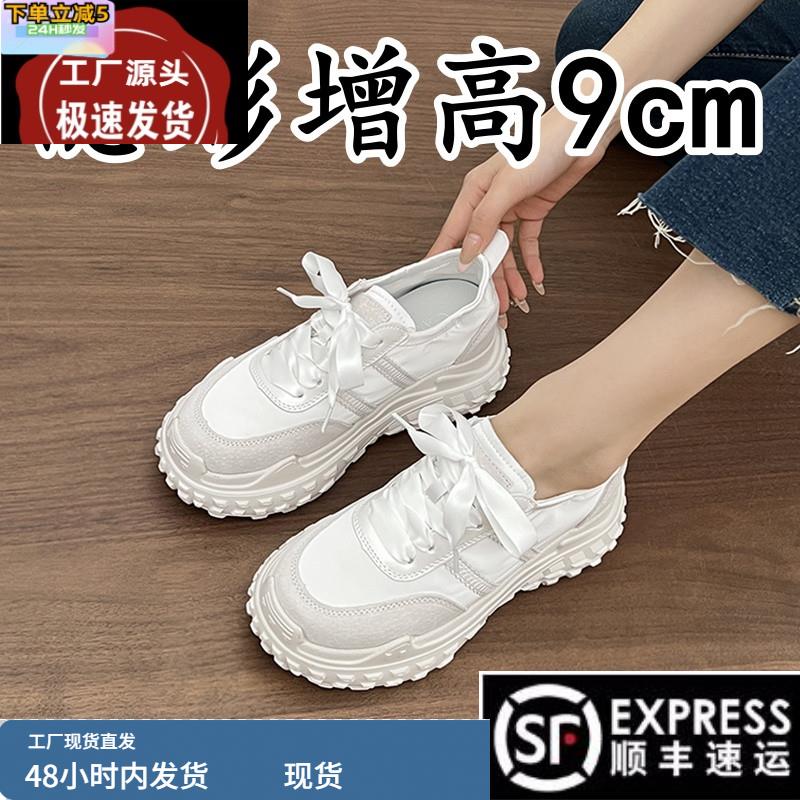 9cm内增高女鞋小码3233厚底德训鞋女款2025新款芭蕾风休闲老爹鞋