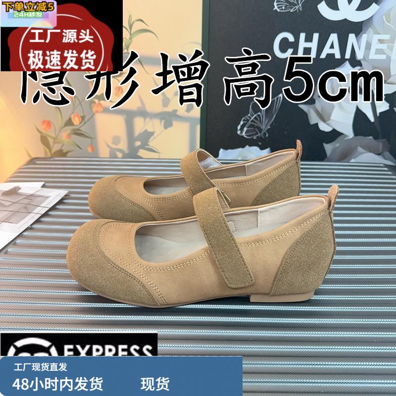 法式软底玛丽珍女鞋2025夏季新款真皮复古勃肯鞋内增高通勤豆豆鞋