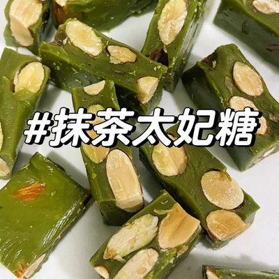 400g装手工超值大份办公零食坚果