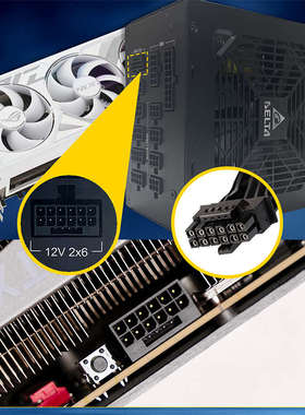 台达mp850 额定电源850w 台式机电脑电源atx3.1pcie5.1全模组电源