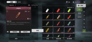 萤火突击三味真火喷漆罐13罐送喷漆箱