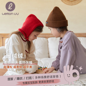 儿童双面绒家居服Lemonuu