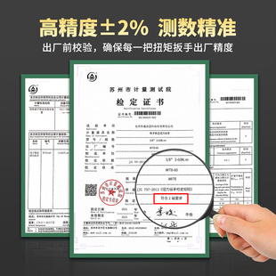 数显扭力扳手电子力矩扭矩活动头高精度测试仪钢筋数字公斤扳