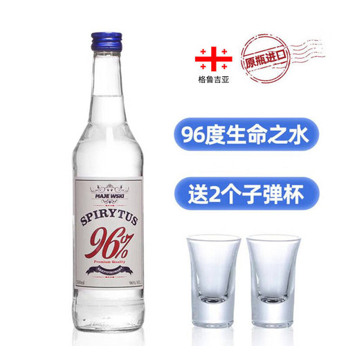 96度生命之水进口伏特加500ml