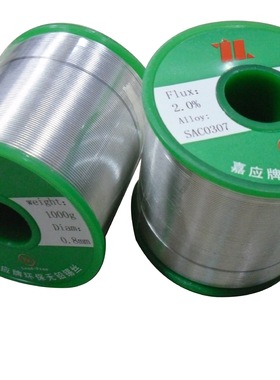 厂家供应符合欧盟标准嘉应牌SAC0307/0.8mm无铅锡线 热销好用
