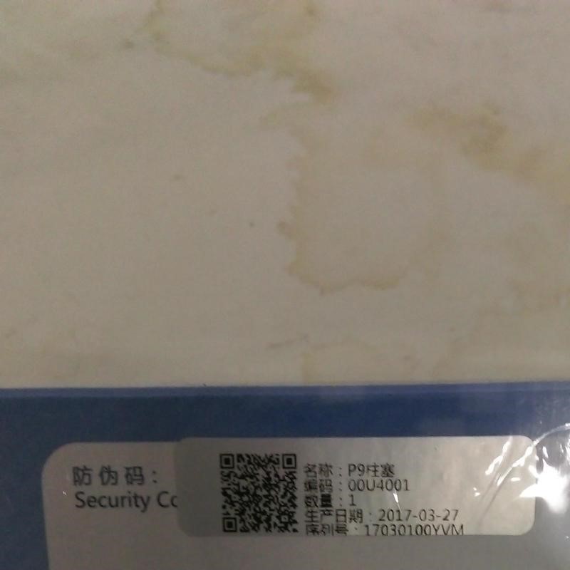 优质柱塞 XY170P936 威孚1116柱塞 U4001柱塞 低价现货