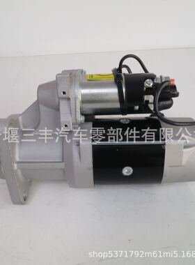 柴油发动机配件NT855起动机马达3103914 starter
