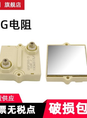 EBG UXP300、结构1 10K J厚膜滤波高频电阻