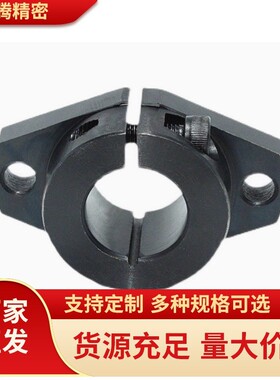 钢制发黑镀镍SHFT导向轴支座开口卧式菱形光轴固定座丝杆夹紧底座