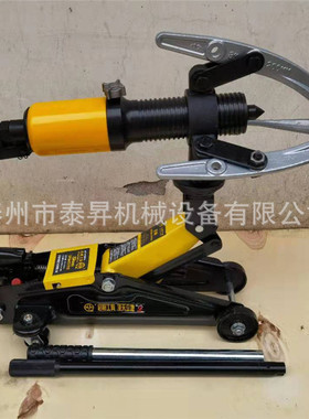 液压拉马厂家供应SM601 602 603D移动式手动电动液压拉马