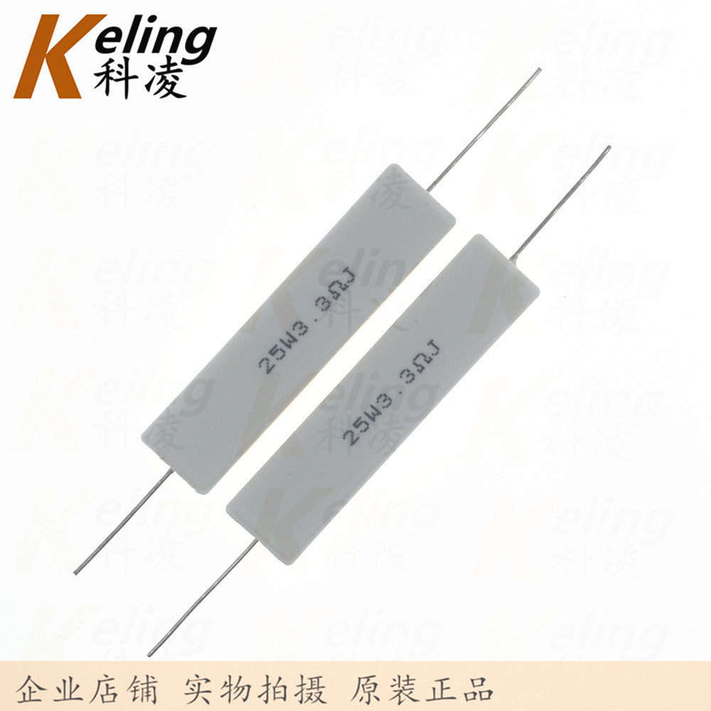 25W水泥电阻 铜脚 功率电阻 3.3R 5% 25W3R3J 60*13*14 1盒100只