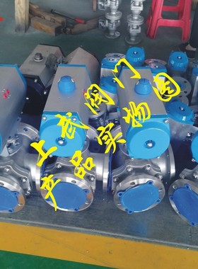 供应Q645F气动三通球阀,气动球阀