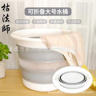 水桶 可折叠大号水桶30L加厚大容量储水家用手提洗澡便携式