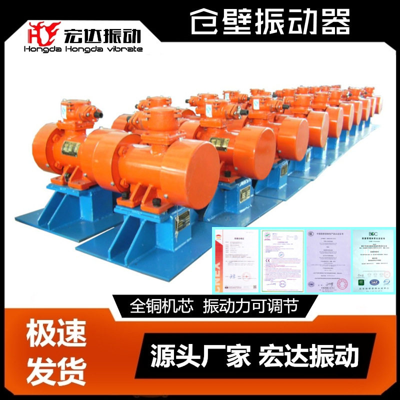 CZQ314仓壁振动器 0.12KW 惯性仓壁振动器厂家