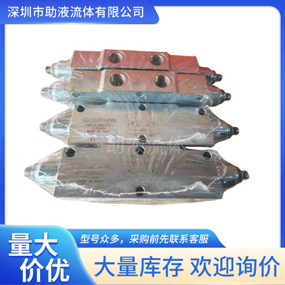 Oleoweb油缸平衡阀VBCD380/VBCD140/VBCD120/VBCD340