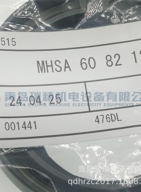 K-O-Y-O 油封 MHSA60-82-12 密封件 60mm X 82mm X 12mm