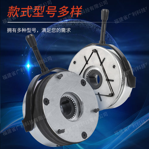 失电式电磁制动器静音GL05系列GL05DZS12型号制动器厂家直供