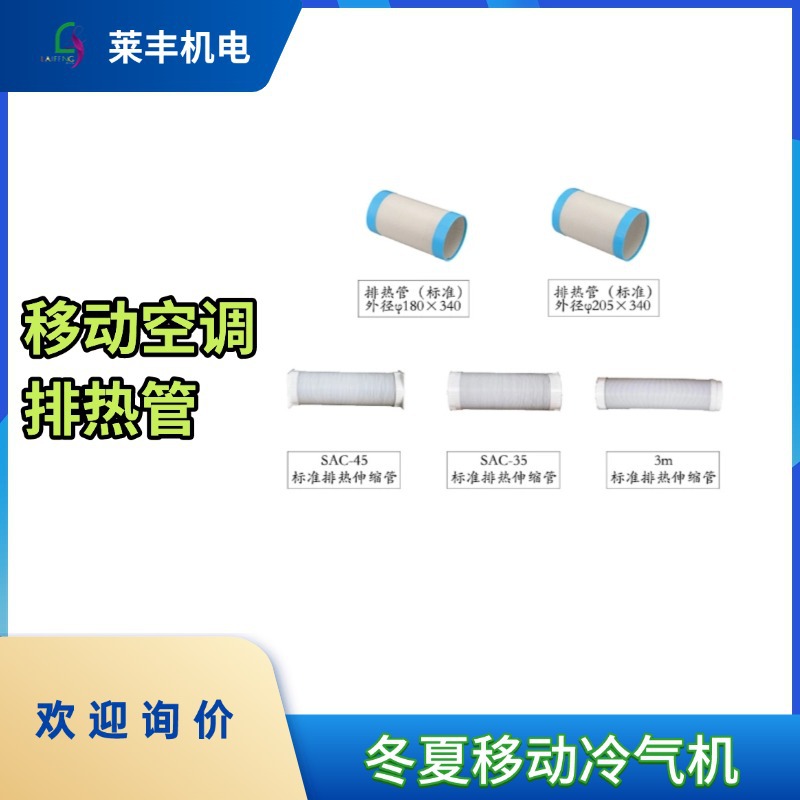 排热管散热器换热静音