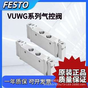 L10 B52 气控阀VUWG L14 M5578257809574254 M52 G18