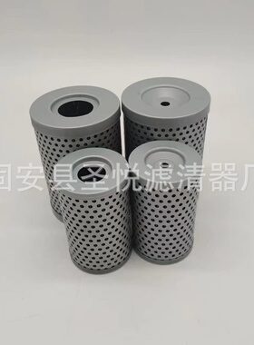 轧钢机不锈钢烧结网HC9901FKP13H风机液压站滤芯