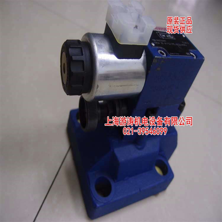 比例溢流阀特惠价DBW30A1-5X/350-6EG24N9K4上海游涛批发价供应