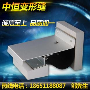 RM铝合金金属盖板墙面屋面建筑变形缝不锈钢伸缩缝沉降缝厂家