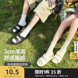 三福外穿经典 841206 双带一字拖 生活日用品创意家居简约拖鞋