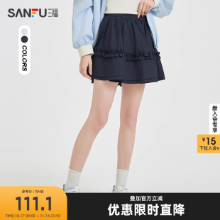 三福短裙2025夏季 497418 木耳边设计蛋糕裙优雅裙子女装