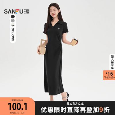 三福连衣裙2025夏季时尚刺绣褶皱收腰A摆翻领裙子女装499630