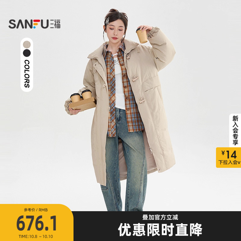 三福羽绒服2025冬季牛角扣宽松立领保暖长款外套女装505943