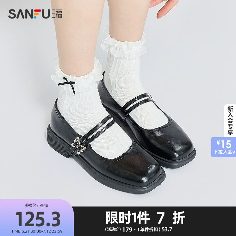 三福乐福鞋女夏季学院运动玛丽珍鞋方头蝴蝶结双带女鞋840141